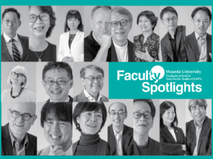 「Faculty Spotlights」