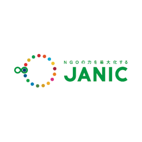 NPO法人 国際協力NGOセンター（JANIC）