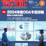Journal-202404-01