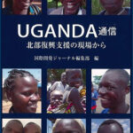 book-201305-01