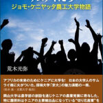 book-201312-01
