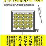book-201405-01