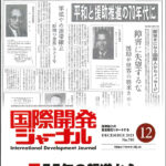 Journal-202112-01