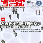 Journal-202203-01