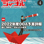 Journal-202204-01