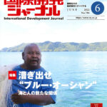 Journal-202206-01