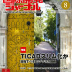 Journal-202208-01