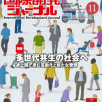 Journal-202211-01
