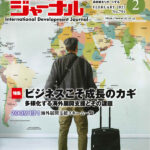 Journal-202302-01