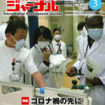 Journal-202303-01
