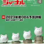 Journal-202304-01