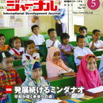Journal-202305-01