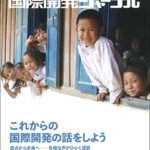 Journal-2026-01