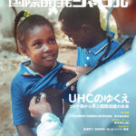 Journal-2026-02