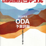 Journal-2026-04