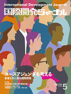 Journal-2026-05