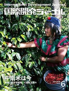 Journal-2026-06