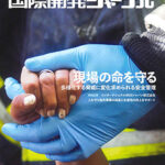 Journal-2026-07