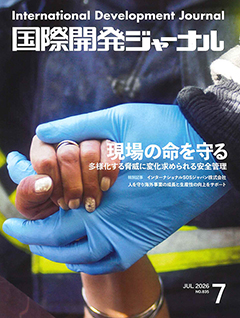Journal-2026-07