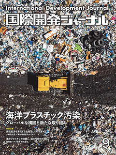 Journal-2026-09