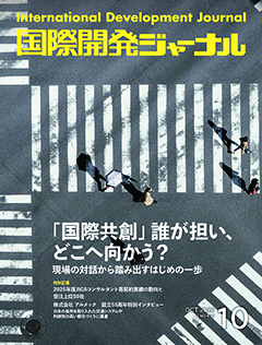 Journal-2026-10